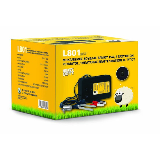 Μοτέρ Ρεύματος-Μπαταρίας 2 Ταχυτήτων Βαρέως Τύπου