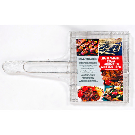 Σχάρες Barbeque Επαγγελματική Από Κασσίτερο 35X45