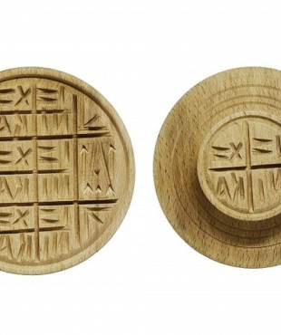 Σφραγίδα άρτου ξύλινη απλή, διαθέσιμη σε τρία μεγέθη, Ν1 (11εκ.)-Ν2 (14εκ.) και -Ν3 (15 εκ.)