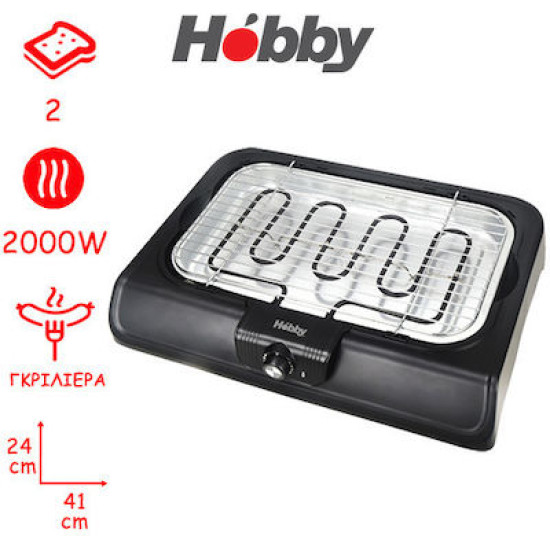 Ηλεκτρική Ψηστιέρα Μπάρμπεκιου BBQ HBQ-40398 Ηobby 2000W 41X24εκ. Μαύρο