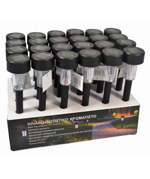 Ηλιακό φωτιστικό ΧΡΩΜΑΤΙΣΤΟ