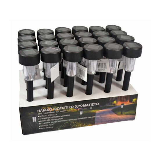 Ηλιακό φωτιστικό ΧΡΩΜΑΤΙΣΤΟ