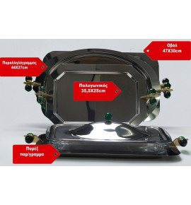 Δίσκος Σερβιρίσματος Οβάλ Inox Ασημί 47Χ30cm Πράσινη Μπίλια