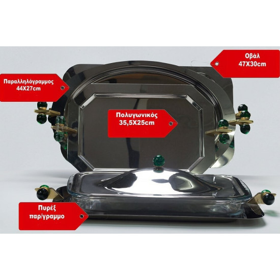 Δίσκος Σερβιρίσματος Παραλ/μος Inox Ασημί 44Χ27cm Πράσινη Μπίλια