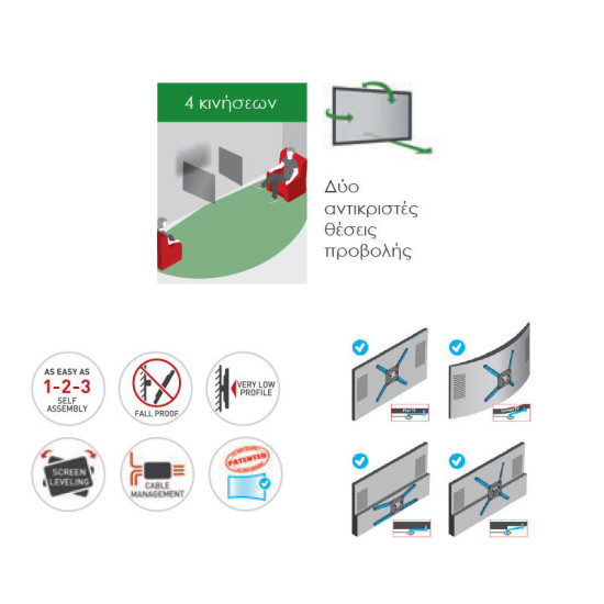 Βάση Τηλεόρασης Τοίχου 2400.B Barkan 13