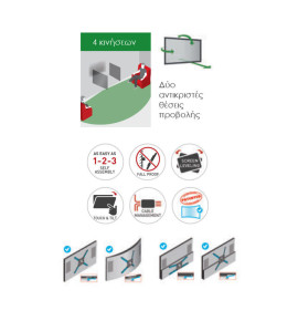 Βάση Τηλεόρασης Τοίχου 3400W.W Barkan 13