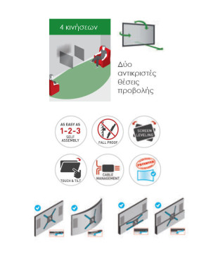 Βάση Τηλεόρασης Τοίχου 3400W.W Barkan 13