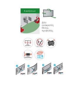 Βάση Τηλεόρασης Τοίχου BM343 Barkan 13