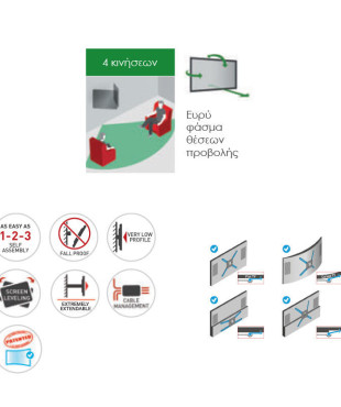 Βάση Τηλεόρασης Τοίχου 3400L.B Barkan 13