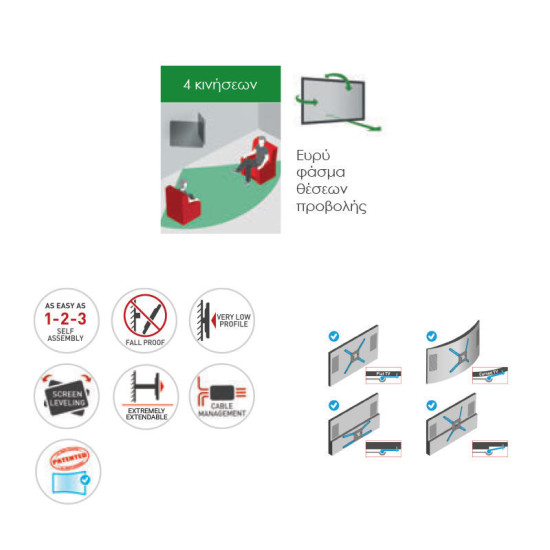 Βάση Τηλεόρασης Τοίχου 3400L.B Barkan 13