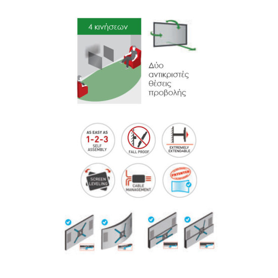Βάση Τηλεόρασης Τοίχου BM343XL Barkan 13