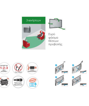 Βάση Τηλεόρασης Οροφής 3500B.B Barkan 13
