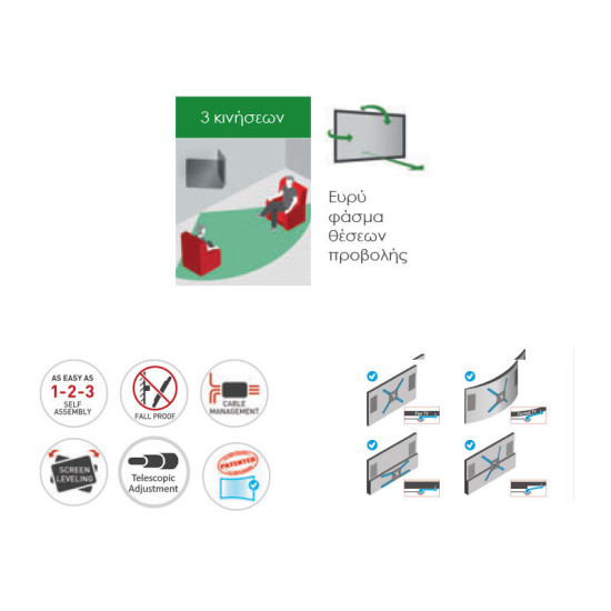 Βάση Τηλεόρασης Οροφής 3500B.B Barkan 13