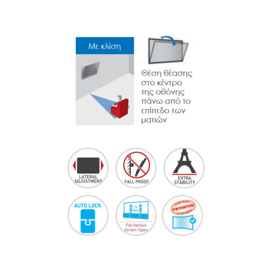 Βάση Τηλεόρασης Τοίχου BM410T Barkan 13