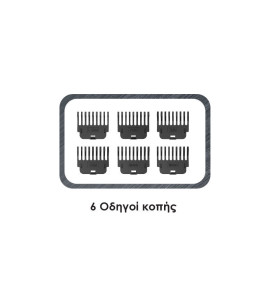 Κουρευτική μηχανή PRΗΤ-40561 PRIMO Επαναφ 90Μ Digital Retro Golden