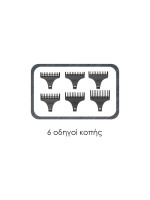 Κουρευτική μηχανή PRΗΤ-40562 PRIMO Επαναφ 60Μ Digital Silver