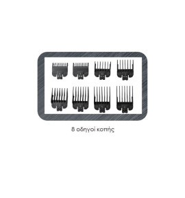 Κουρευτική μηχανή PRΗΤ-40564 PRIMO Επαναφ 180Μ Digital Μαύρη/Τυρκουάζ