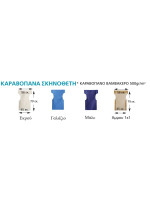 Πολυθρόνα Σκηνοθέτη από φουρνιστή οξυά καρυδί με εκρού καραβόπανο 63Χ80Χ51