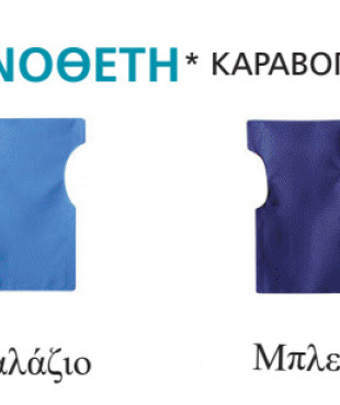 Πολυθρόνα Σκηνοθέτη από φουρνιστή οξυά καρυδί με εκρού καραβόπανο 63Χ80Χ51