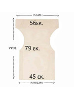 Καραβόπανο ή διάτρητο πανί για καρέκλα σκηνοθέτη μονοκόμματο