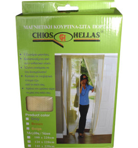 Έξυπνη Σίτα Πόρτας Μαγνητική  Μπεζ  100x220cm