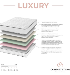 Στρώμα Ορθοπεδικό Ανατομικό LUXURY Της Sleep Well ΠΛ 90x190(200)x26cm με Ελατήρια . Διατείθεται σε 110Χ190(200), 140Χ190(200), 150Χ190(200), & 160Χ190(200)
